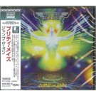 PRETTY MAIDS - Jump The Gun (JAP CD, digitally remastered)